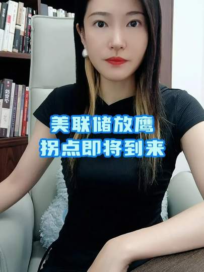 中超争冠白热化：海港“鹰式”紧逼，申花能守住拐点吗？