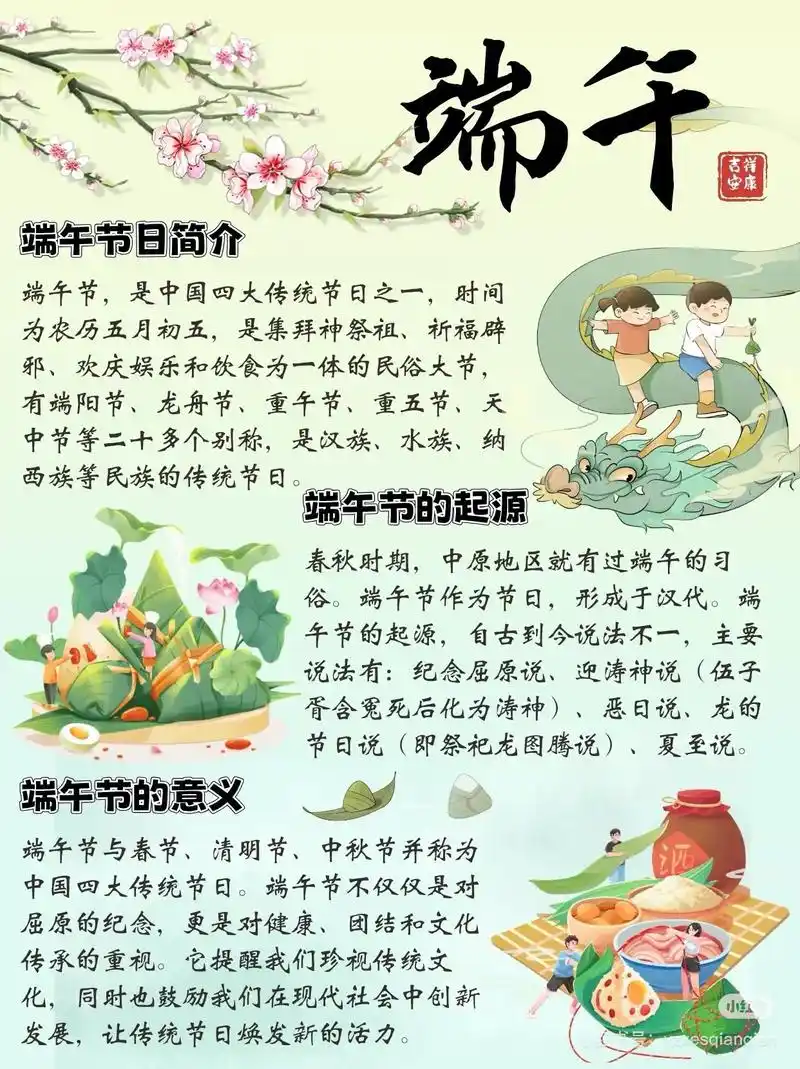 端午足球狂欢夜:武磊戴帽引爆中超,欧洲杯前哨战悬念迭起