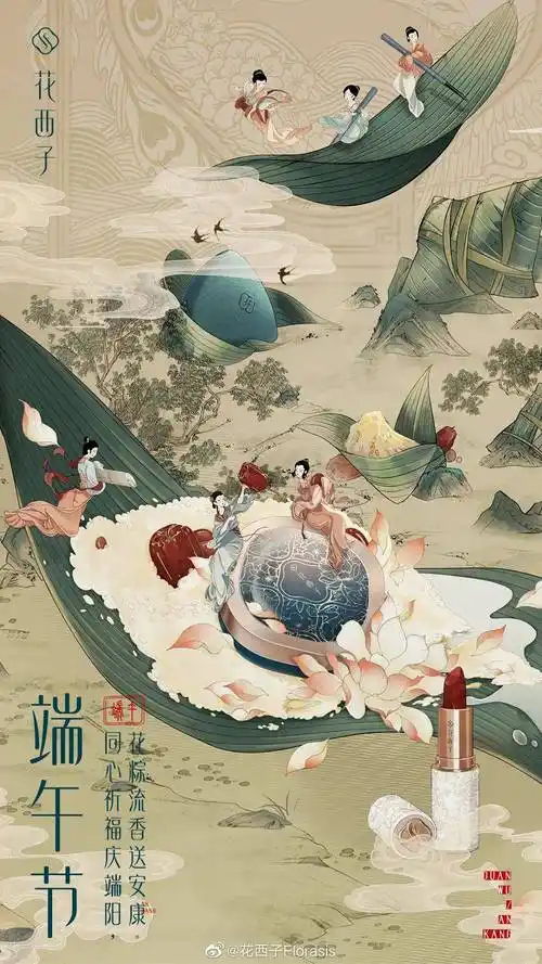 端午国风妆破圈！转会期各队争抢“山水画脸”化妆师