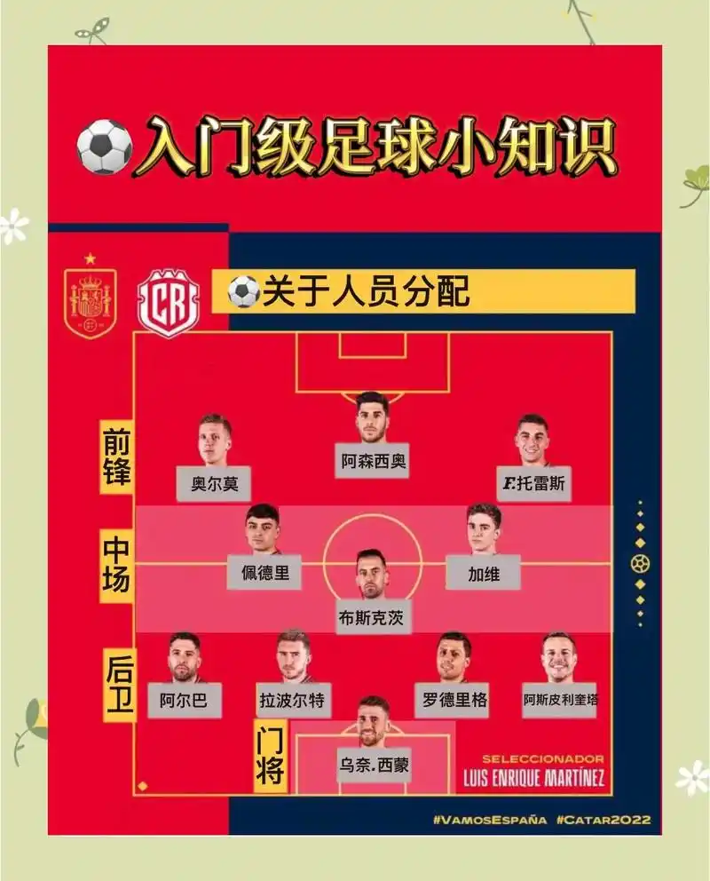 国际乒联突发新规引热议，中国健儿备战策略需紧急调整