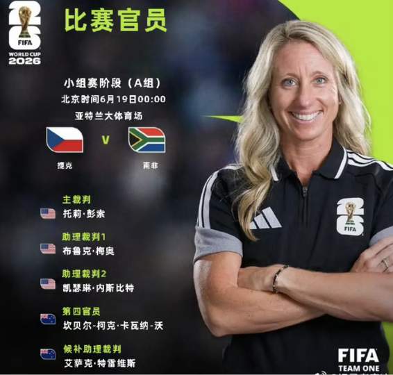 三孩妈妈执教世界杯？中国女篮新帅候选引爆篮坛话题