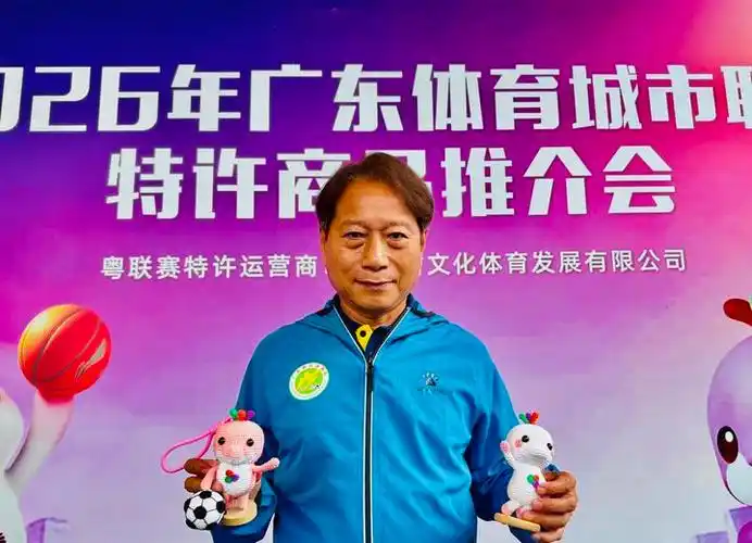 粤超豪门官宣重磅引援：周穗安联手文创资本打造草根足球新标杆